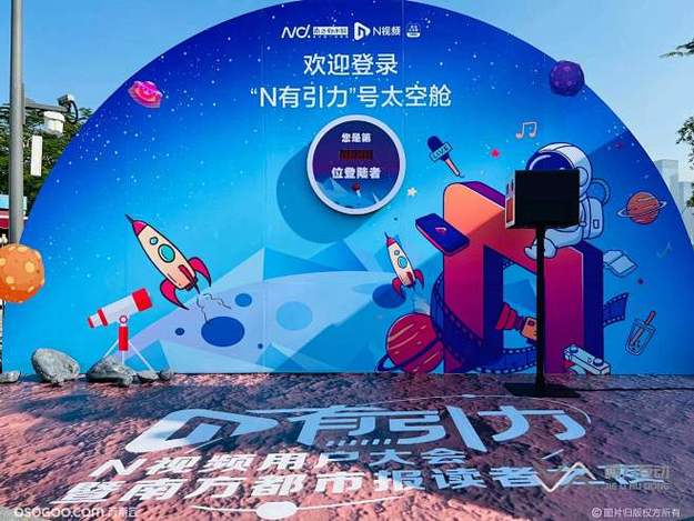 最新黑料 - 某男星在综艺中暴露真实人品,网友集体抵制